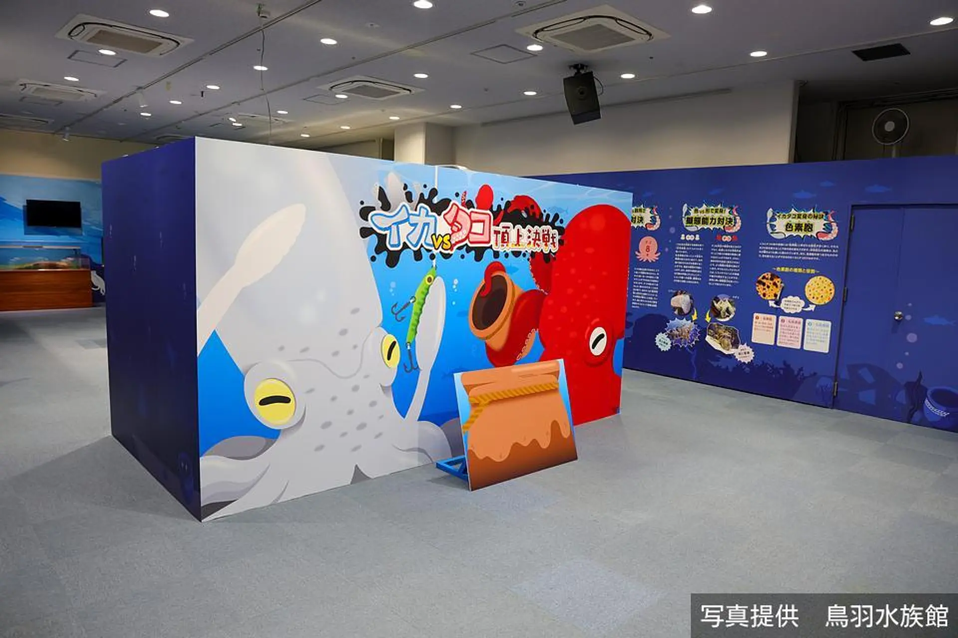 processed_鳥羽水族館_企画展示